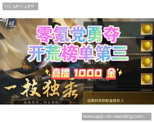 问鼎娱乐wdingff88-问鼎娱乐的魅力 探索wdingff88的背后故事-问鼎娱乐wdingff88