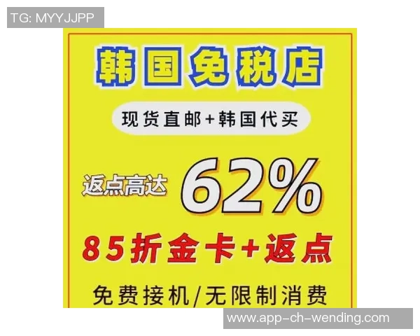 问鼎娱乐下级代理返点-关于问鼎娱乐下级代理返点的探索-问鼎娱乐下级代理返点
