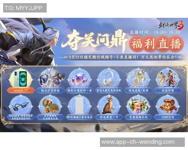 问鼎娱乐平台招总代理-开启新的旅程—加入问鼎娱乐平台招募总代理项目-问鼎娱乐平台招总代理 问鼎娱乐平台招总代理-开启新的旅程—加入问鼎娱乐平台招募总代理项目-问鼎娱乐平台招总代理