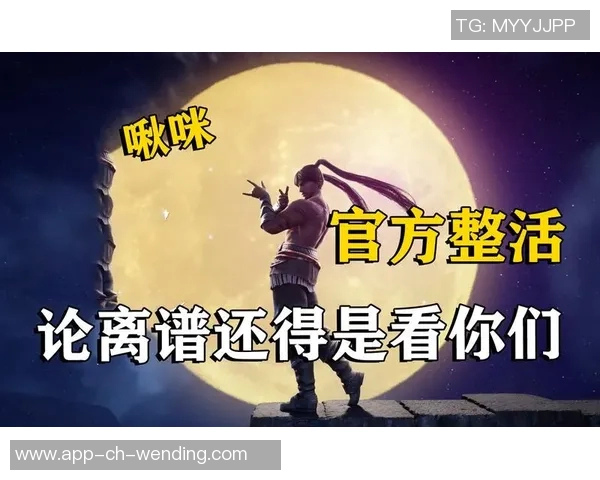 问鼎娱乐跑路-问鼎娱乐疑似跑路，业内震动引发关注-问鼎娱乐跑路