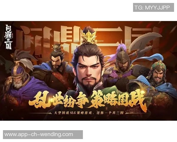 问鼎入口下载官网app-探寻极致技术盛宴的问鼎入口下载官网及其app-问鼎入口下载官网app